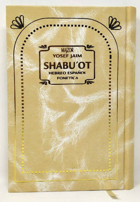 MAJZOR SHABUOT YOSEF JAIM-HEB-ESP-FON.