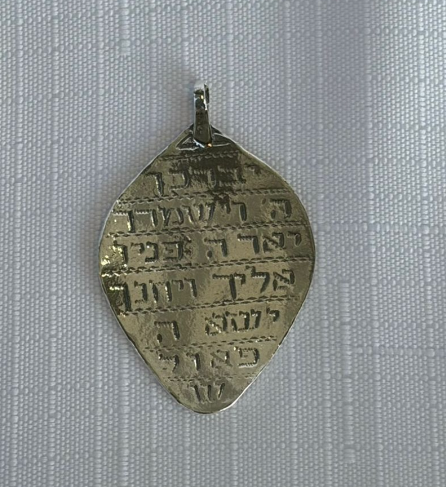 Kameá “Yevarejejá” – Bendición Sacerdotal en plata