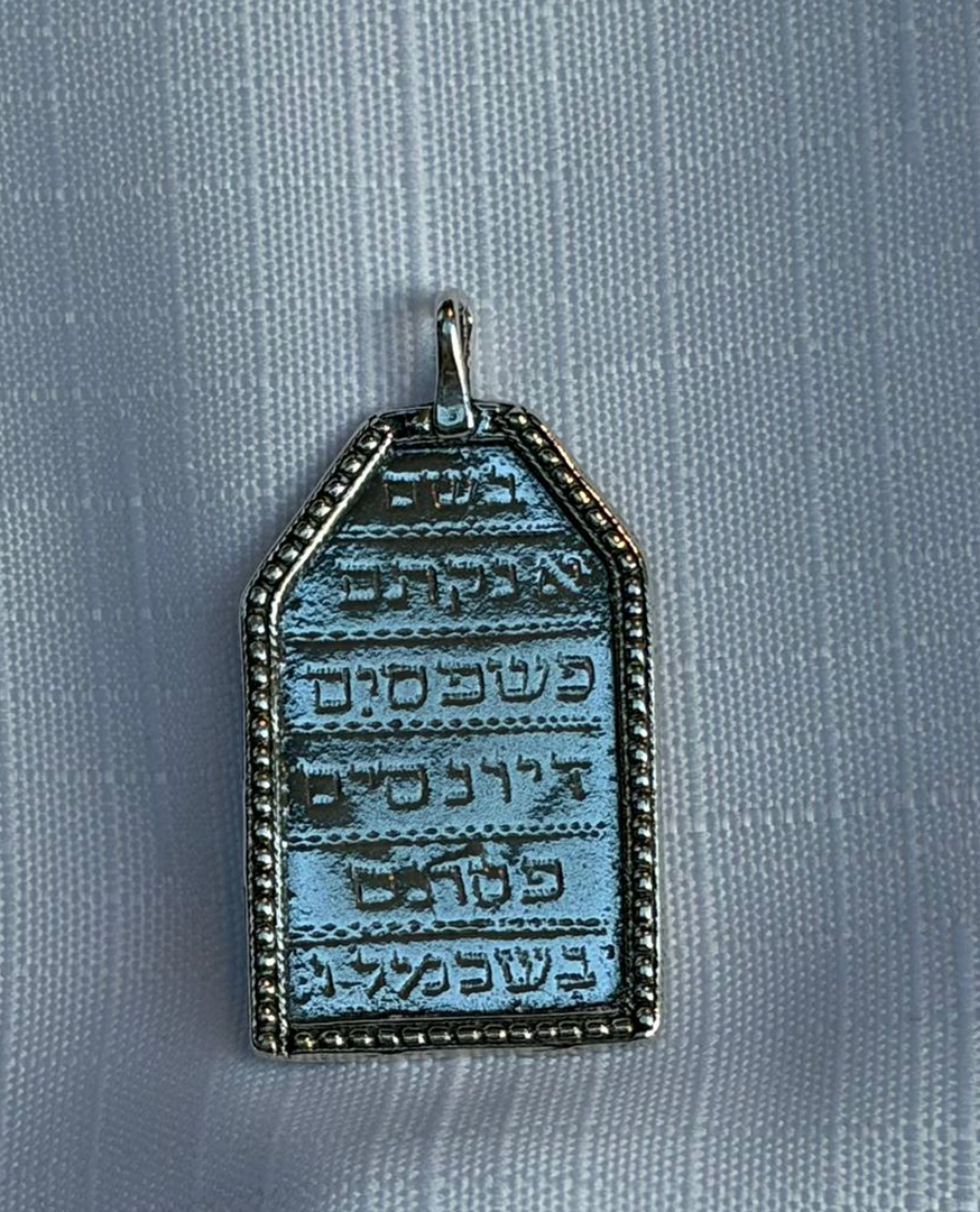Kameah B'Shem - en plata