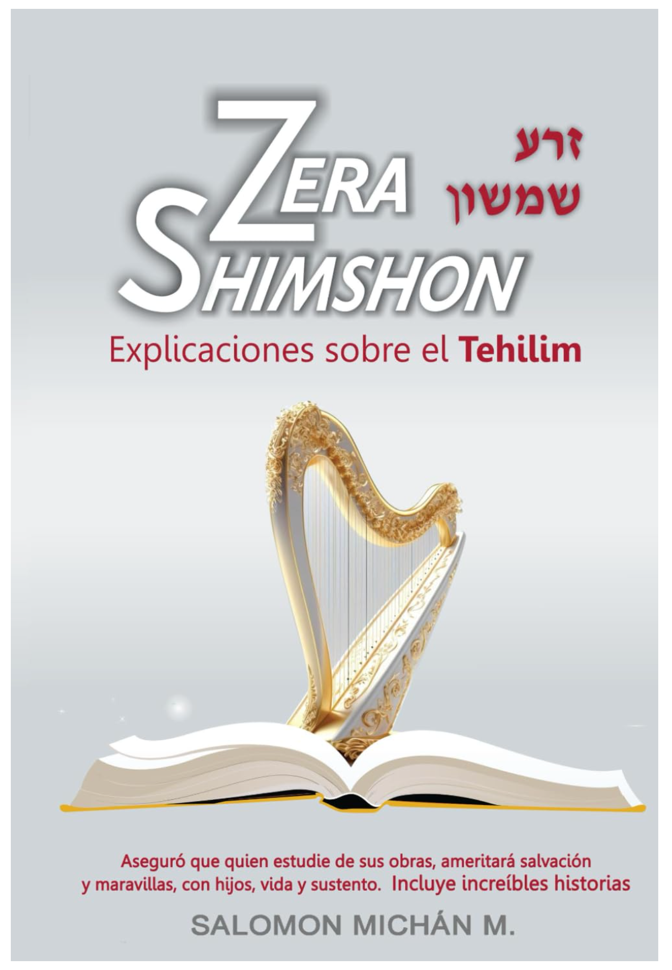 Zera Shimshon Tehilim