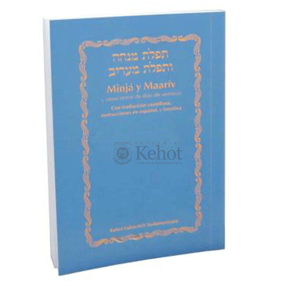 Sidur Minaj Maariv - Kehot