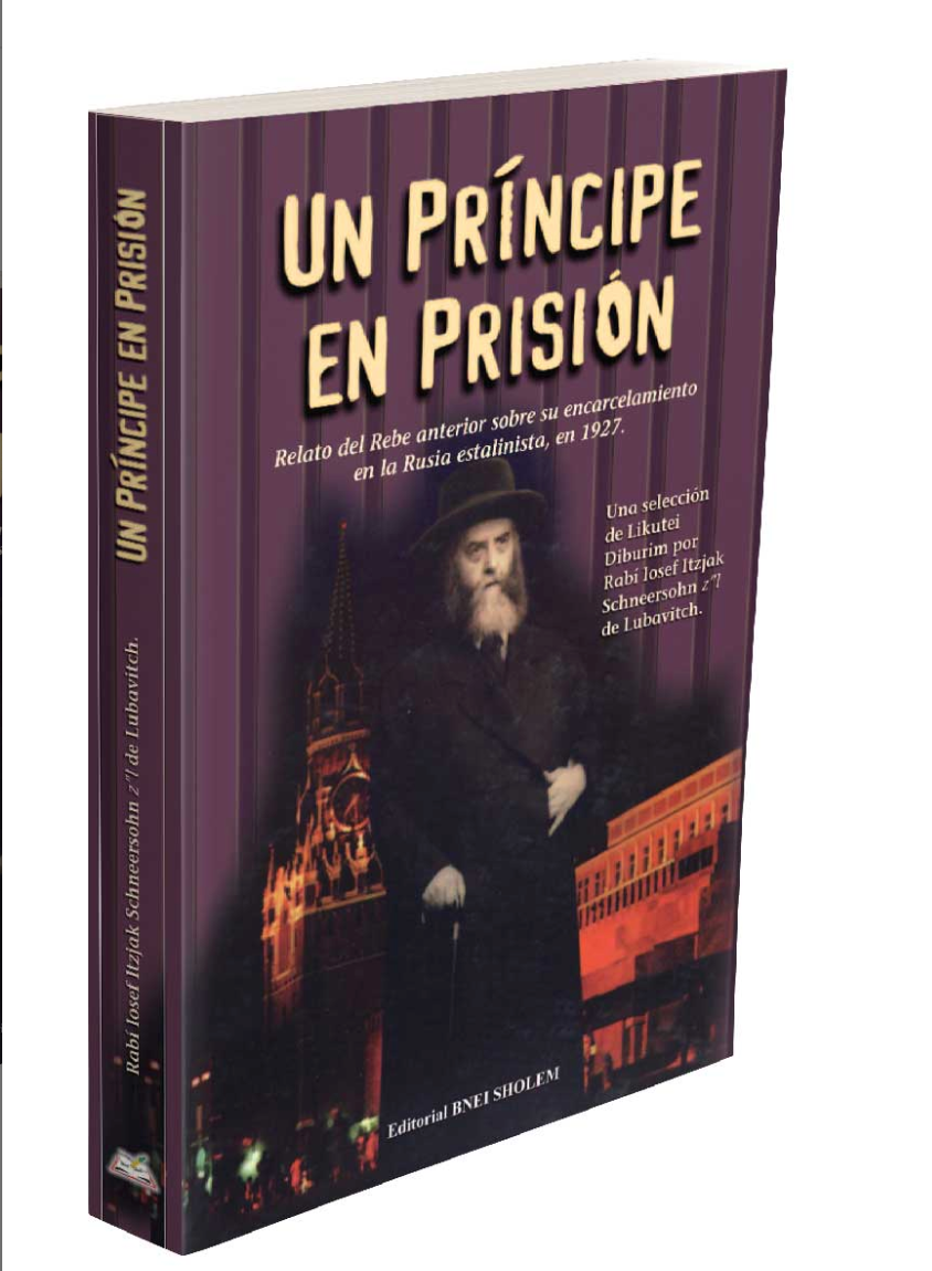 Un príncipe en prisión