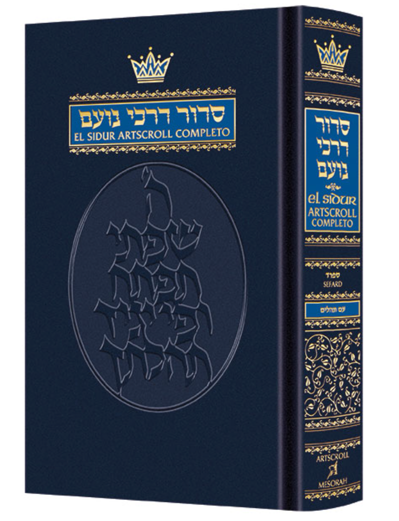 Sidur Darjei Noam - Sefarad
