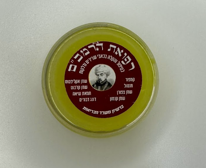 Ungüento “ Sanidad “ Rambam