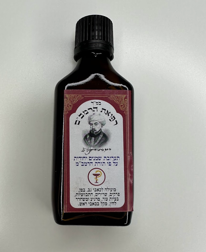 Aceite "Sanidad" Refuah Rambam