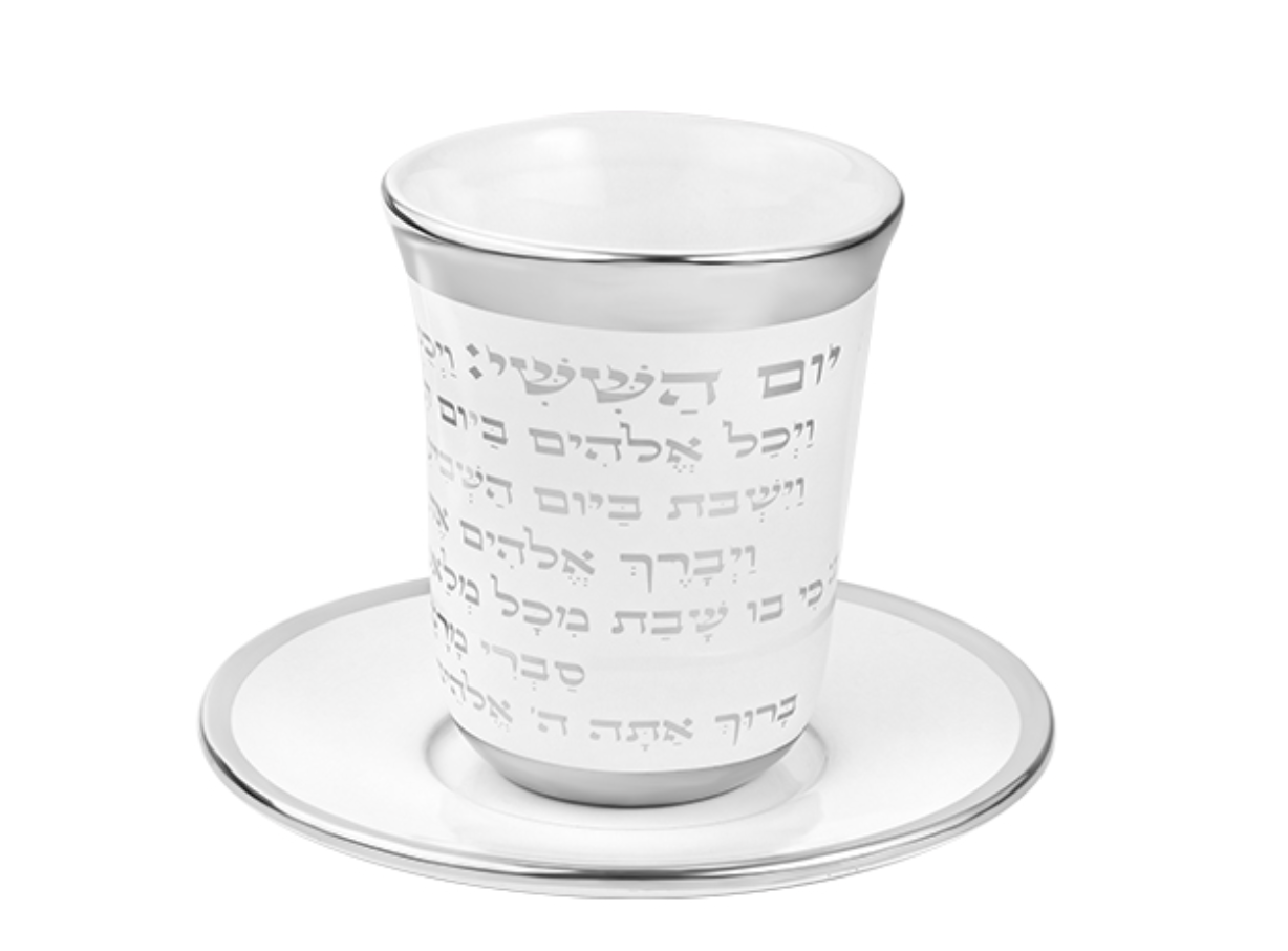 Copa para kidush porcelana Yom Hashishi