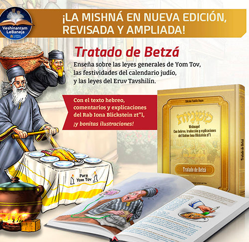 Mishna Beitza Ilustrada y explicada
