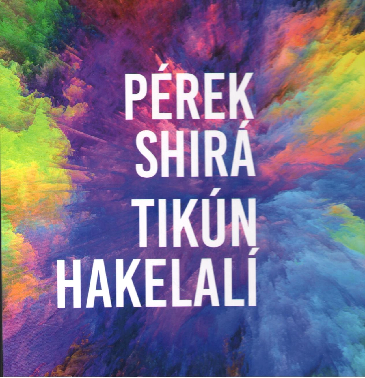 PEREK SHIRA-TIKUN HAKELALI-NISHMAT KOL JAY-EPISTOLA DEL RAMBAM