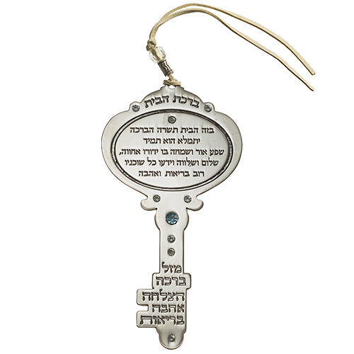 Llave simbolica " Para el hogar "