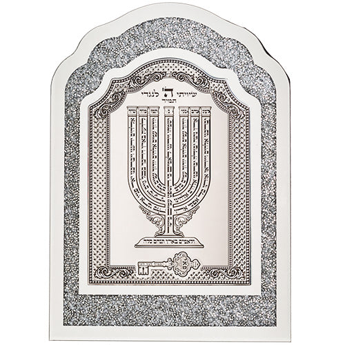 Codigo Shiviti Tehilim 67