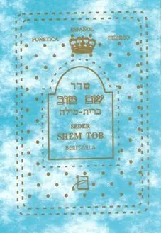 SEDER BRIT MILA- SHEM TOB