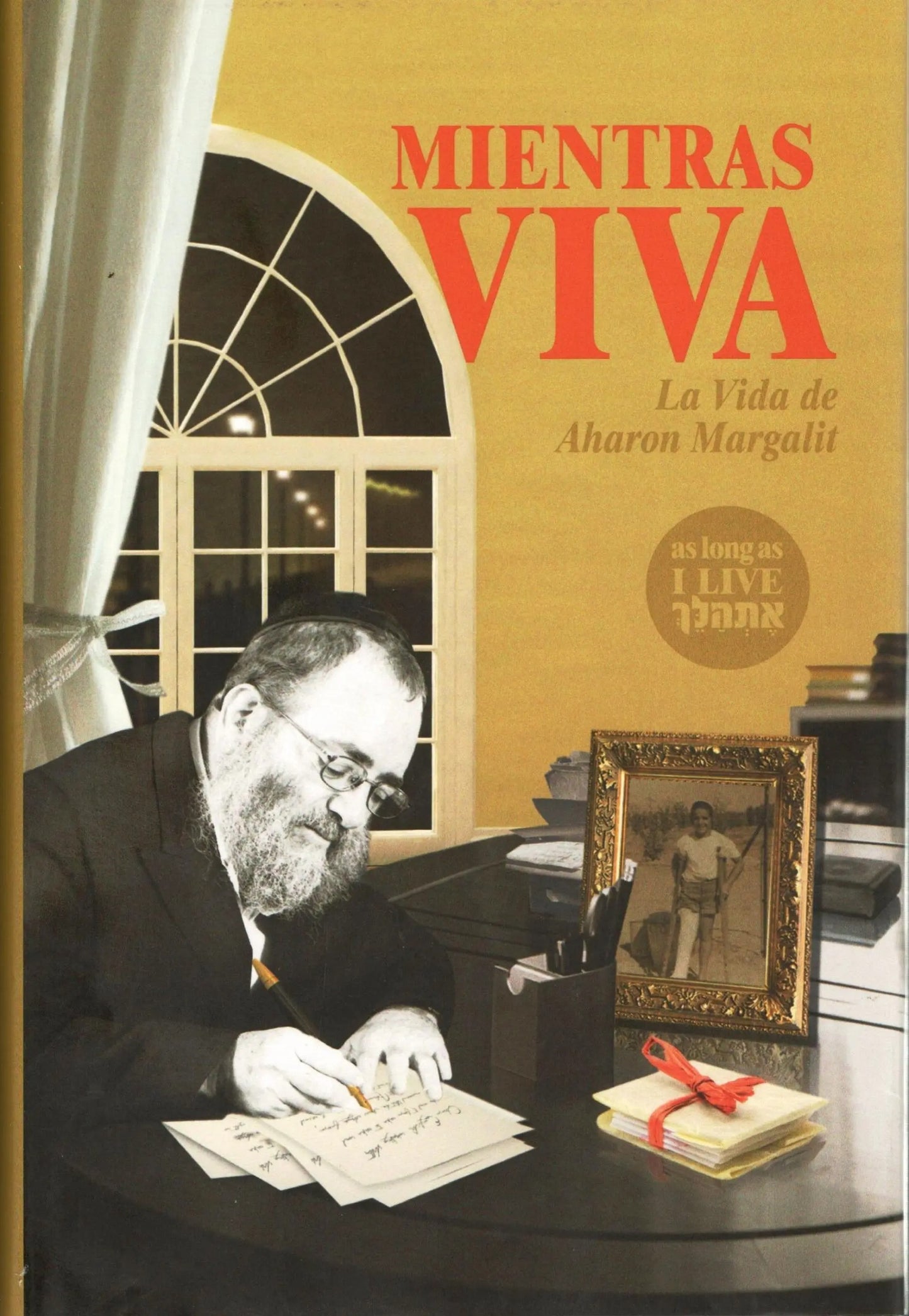MIENTRAS VIVA-VIDA DE AHARON MARGALIT