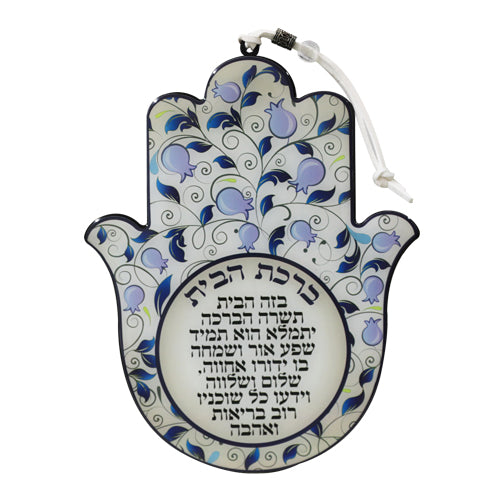 Hamsa Hebrew "Bendición del hogar"