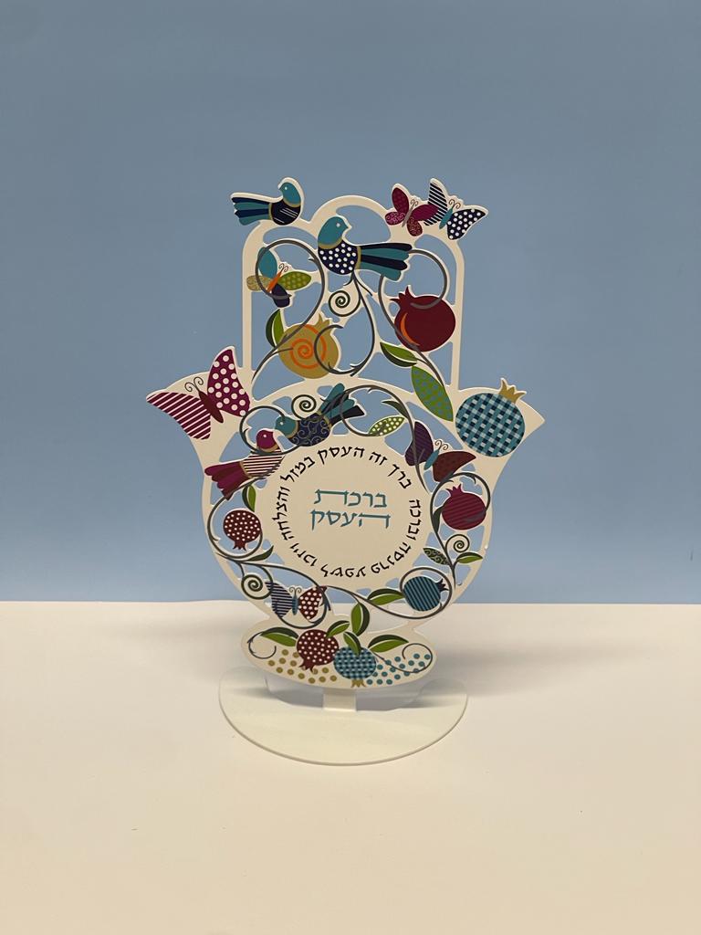Hamsa para el hogar, arbol