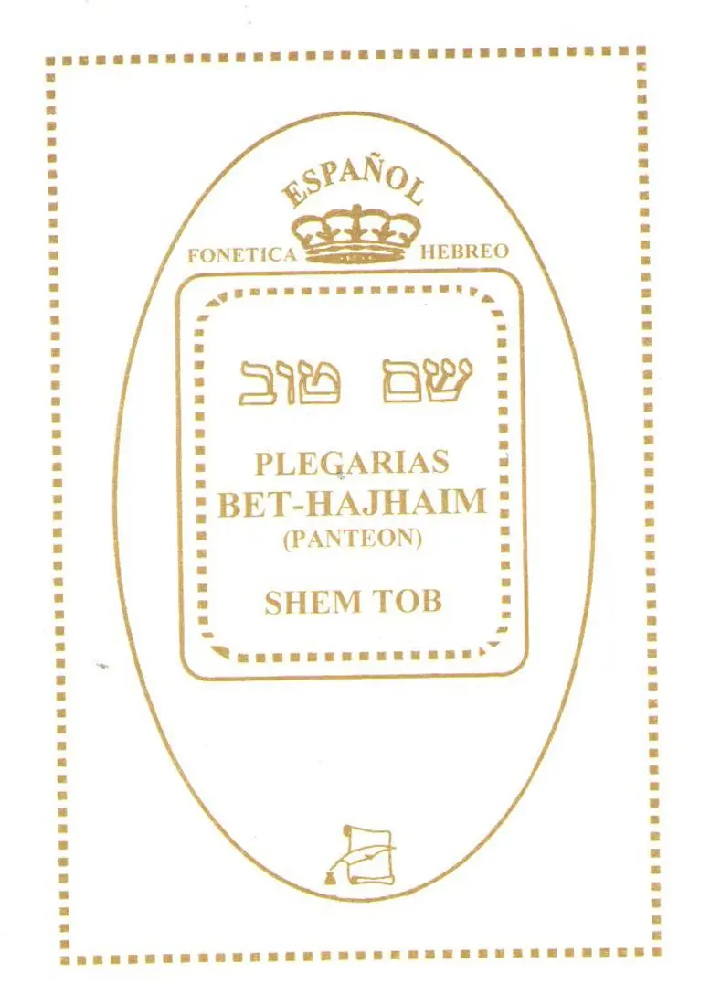 PLEGARIAS BET-HAJHAIM HEB-ESP FONET. FUNERALES