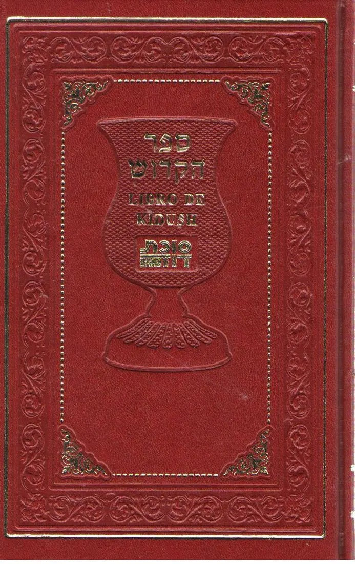 LIBRO DE KIDUSH HEB-ESP (SUCAT DAVID)