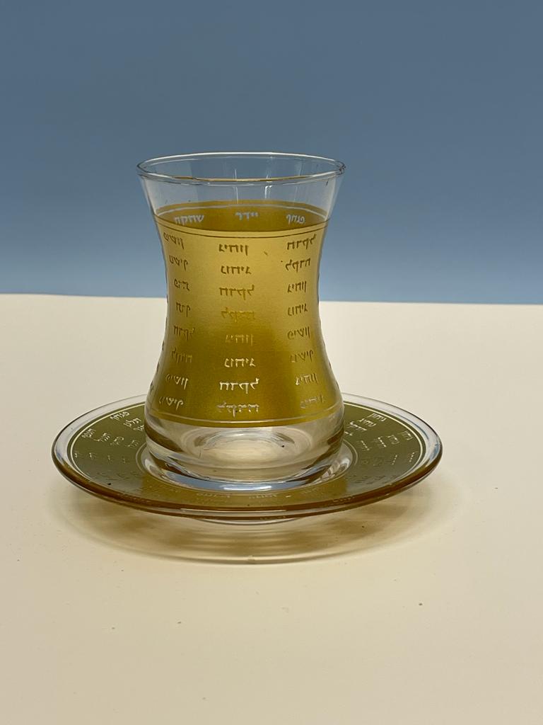Copa kidush, rios del eden " Oro "