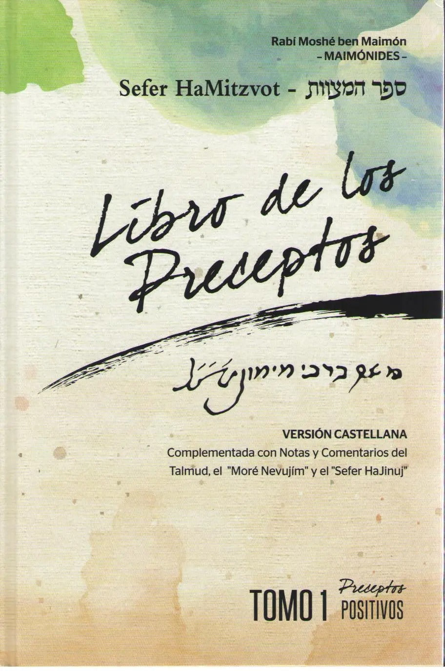 LIBRO DE LOS PRECEPTOS-SEFER HAMITZVOT 2 Volumenes (POSITIVOS Y NEGATIVOS)