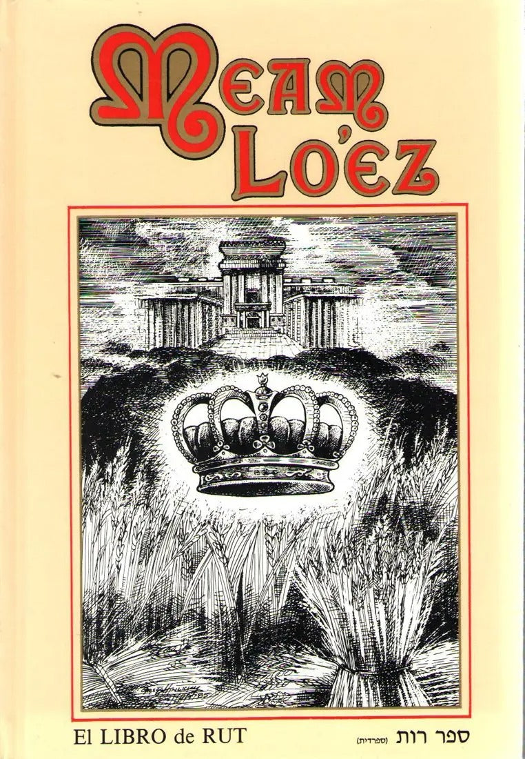 MEAM LOEZ-LIBRO DE RUT