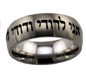 Anillo " Ani "