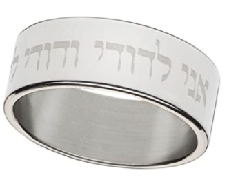 Anillo "Yo soy de mi AMADO"