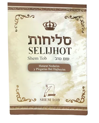 Selijhot - Shem Tov