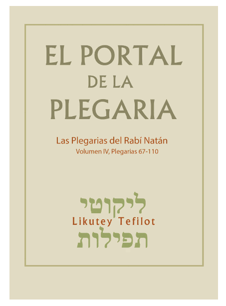 EL PORTAL DE LA PLEGARIA #4
