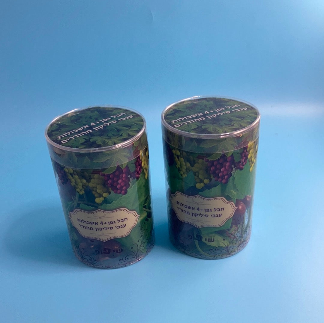 Uvas para decorar la Sukkah