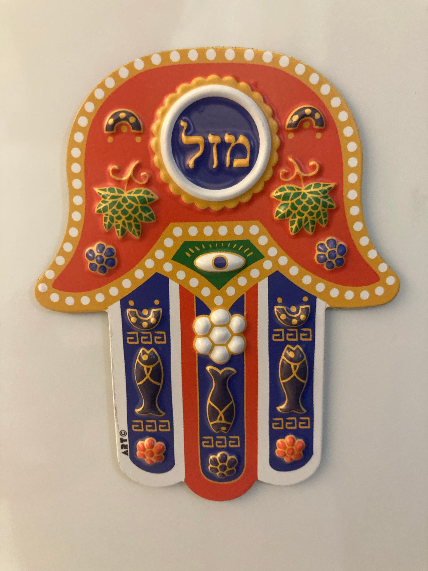 Hamsa Magneta - Mazal Ayin