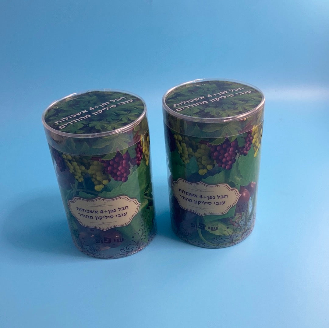 Uvas para decorar la Sukkah