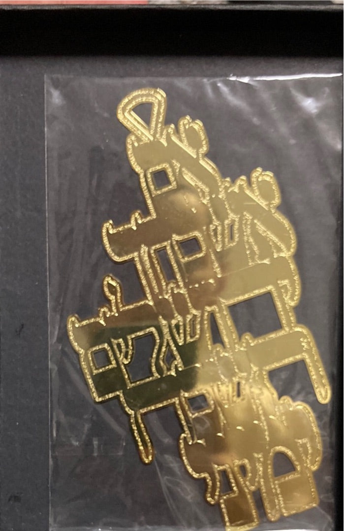 Si me olvido Jerusalem en oro 24K