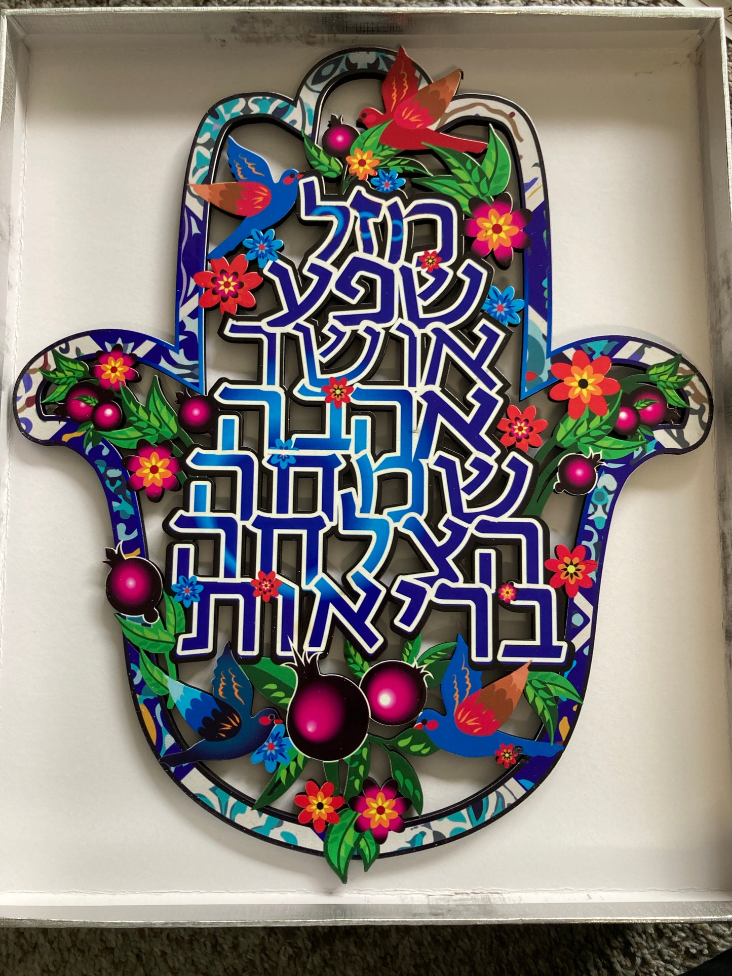 Hamsa Grande 7 bendiciones