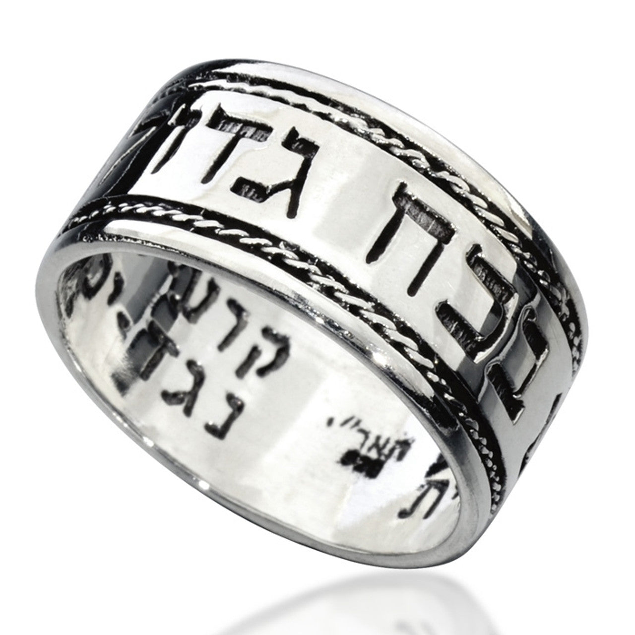 ANILLOS SIMBÓLICOS