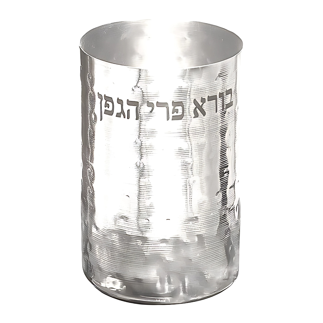 Copa Para el Kidush Martillada