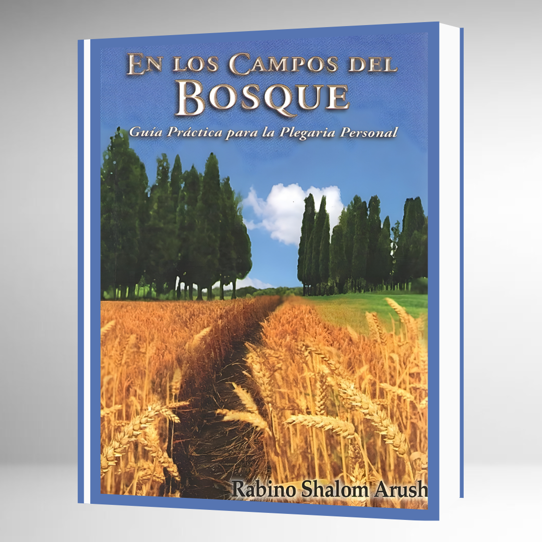 En los Campos del Bosque: Guía Práctica Para la Plegaria Personal