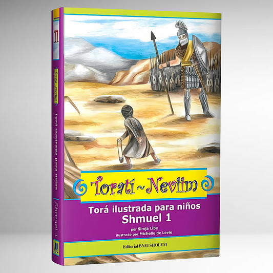Torati: Torá Ilustrada Para Niños - SHMUEL 1 -