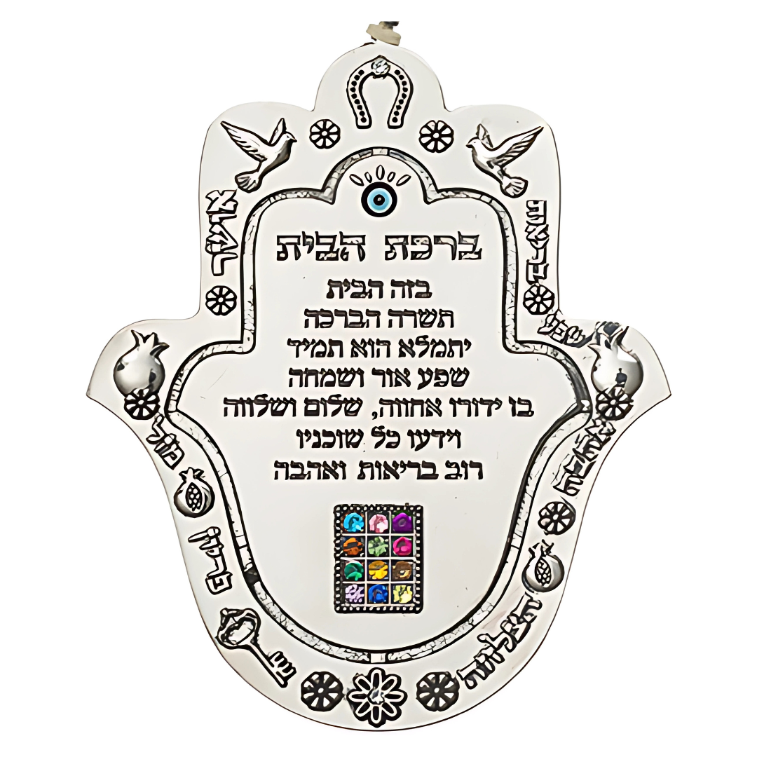 Hamsa "Protección" Para el Hogar