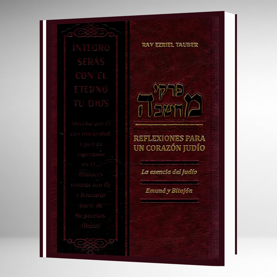 Reflexiones Para un Corazón Judío - EMUNA Y BITAJON