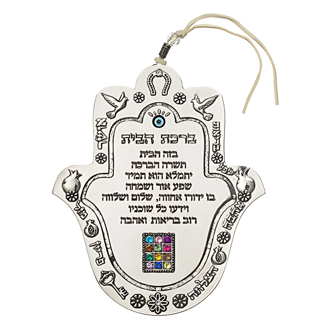 Hamsa "Protección" Para el Hogar