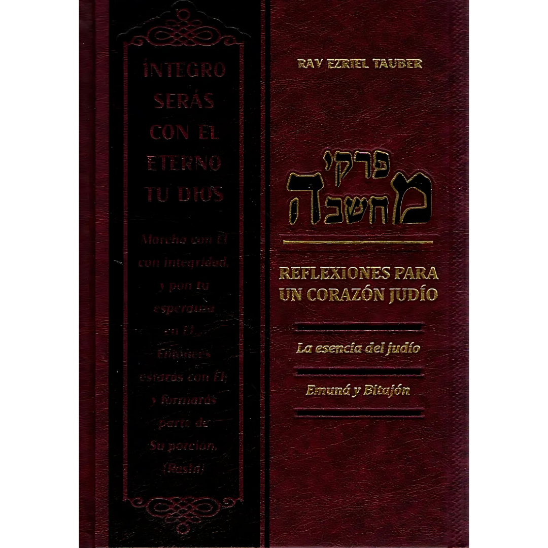 Reflexiones Para un Corazón Judío - EMUNA Y BITAJON