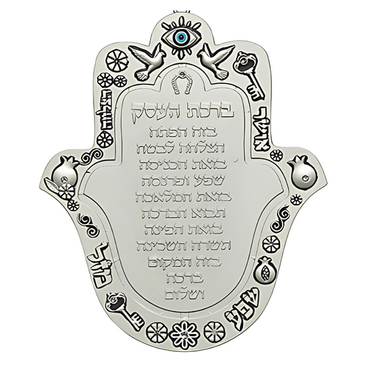 Codigo Para el Negocio en Hamsa