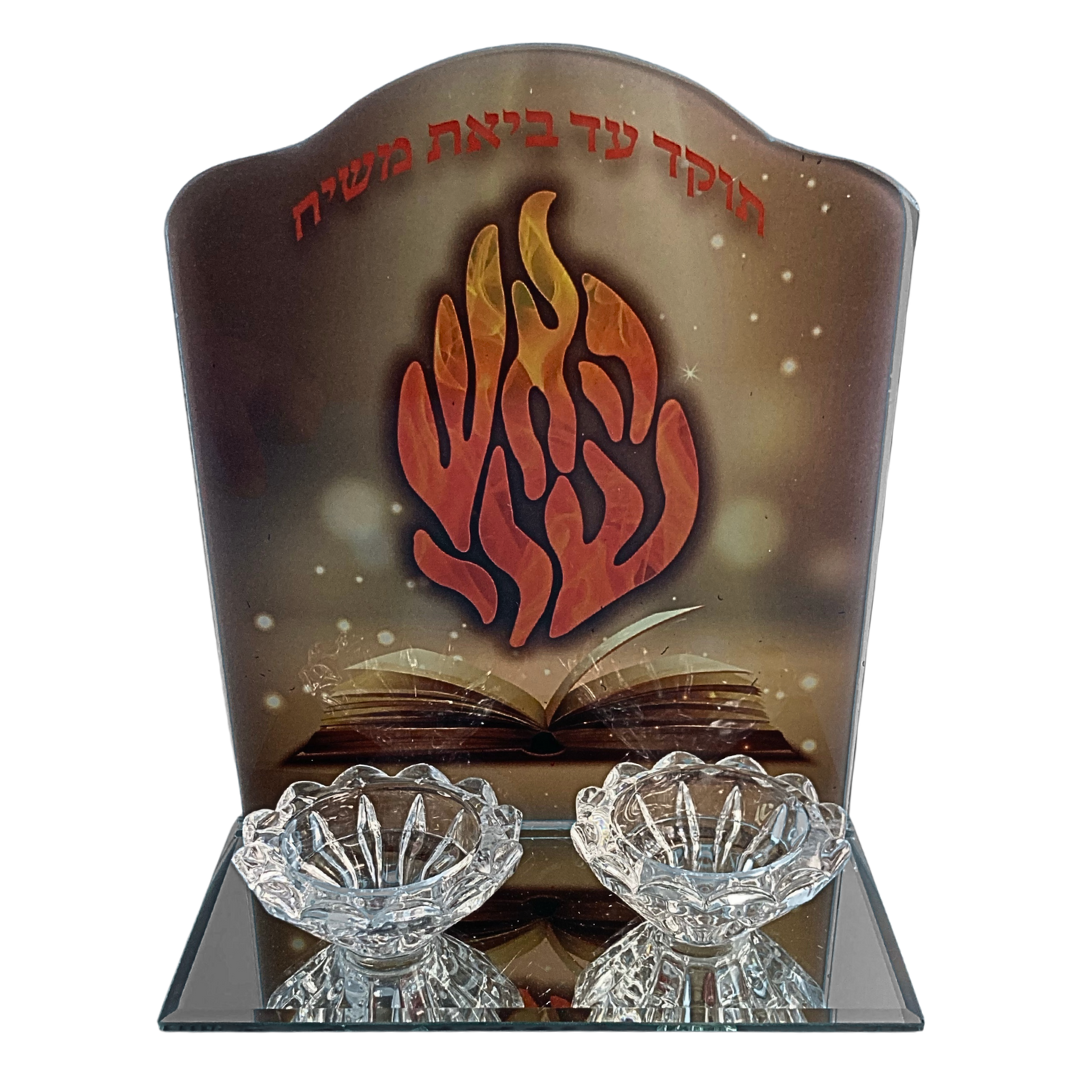 Porta Velas de Shabbat Sheli