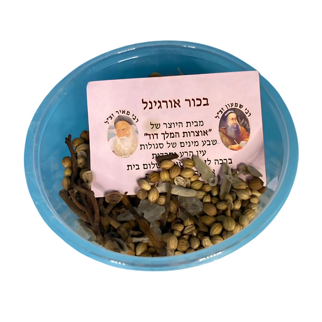 Especie Burh “Contran Ayin Hara“ y limpieza general