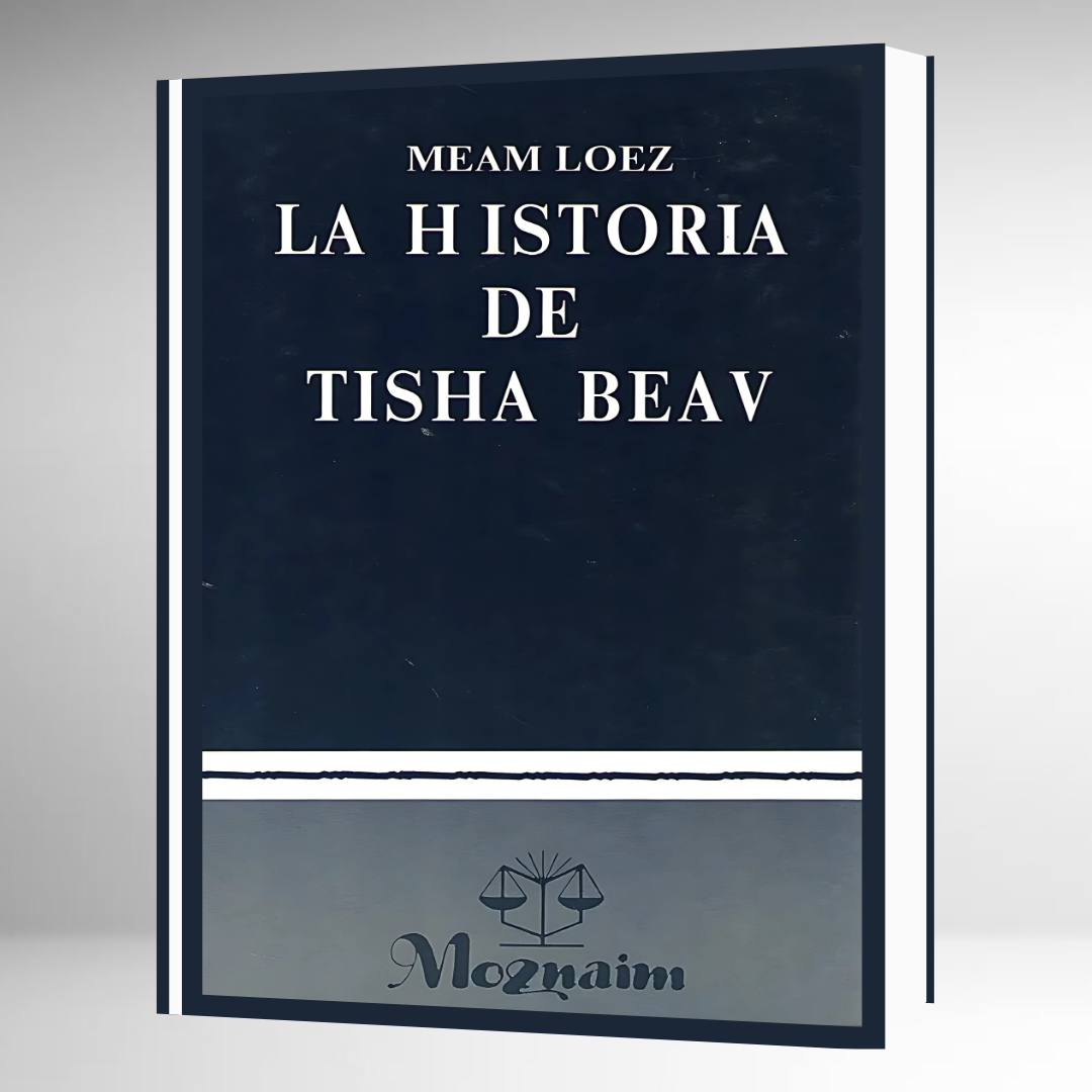 La Historia de Tisha Beav - MEAM LOEZ