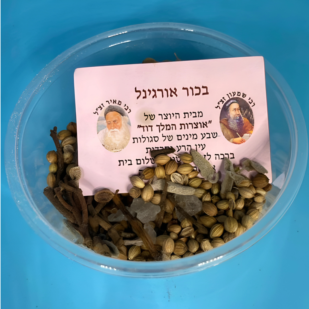 Especie Burh “Contran Ayin Hara“ y limpieza general