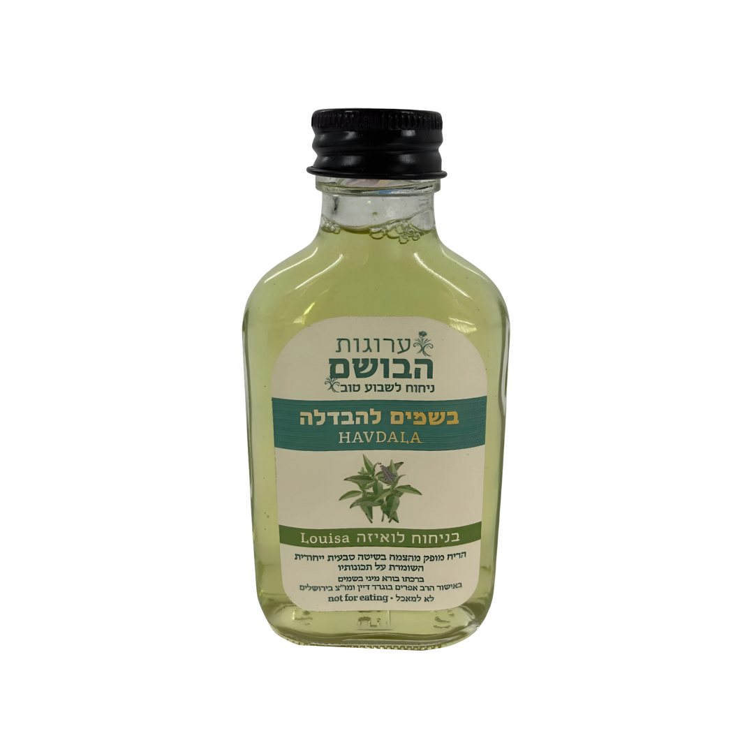 Besamim Liquido para Havdala