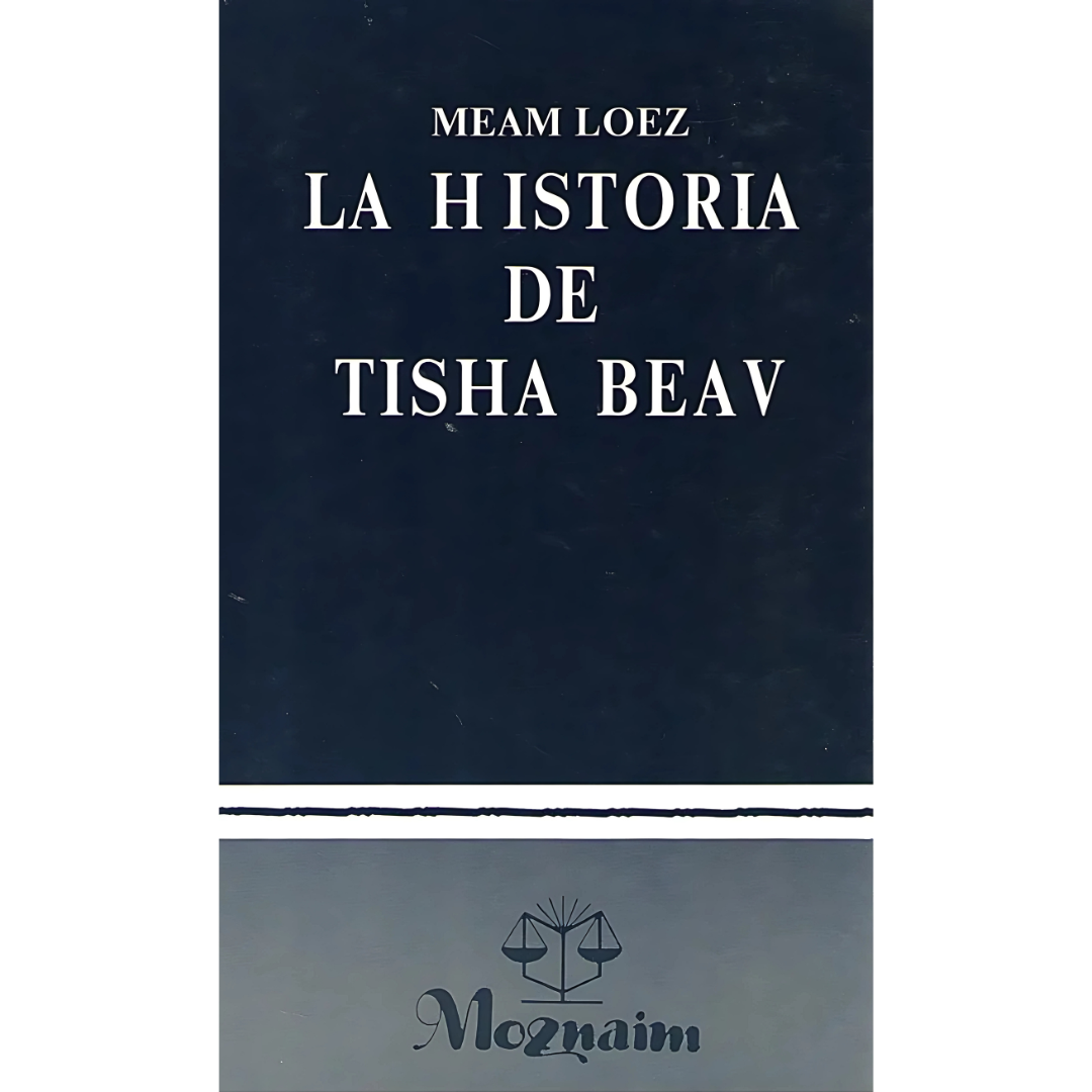 La Historia de Tisha Beav - MEAM LOEZ