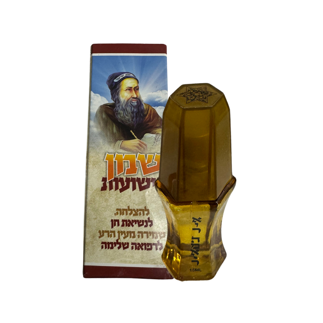 Aceite Shemen Yeshuot “Rashbi“
