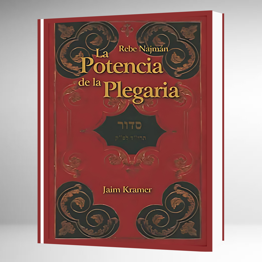 El Potencial de la Plegaria