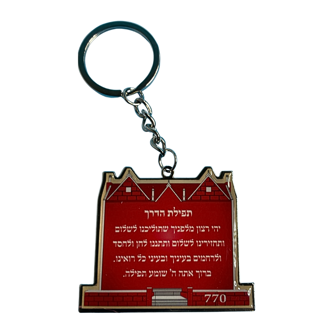 Llavero Casa del Rebbe 770
